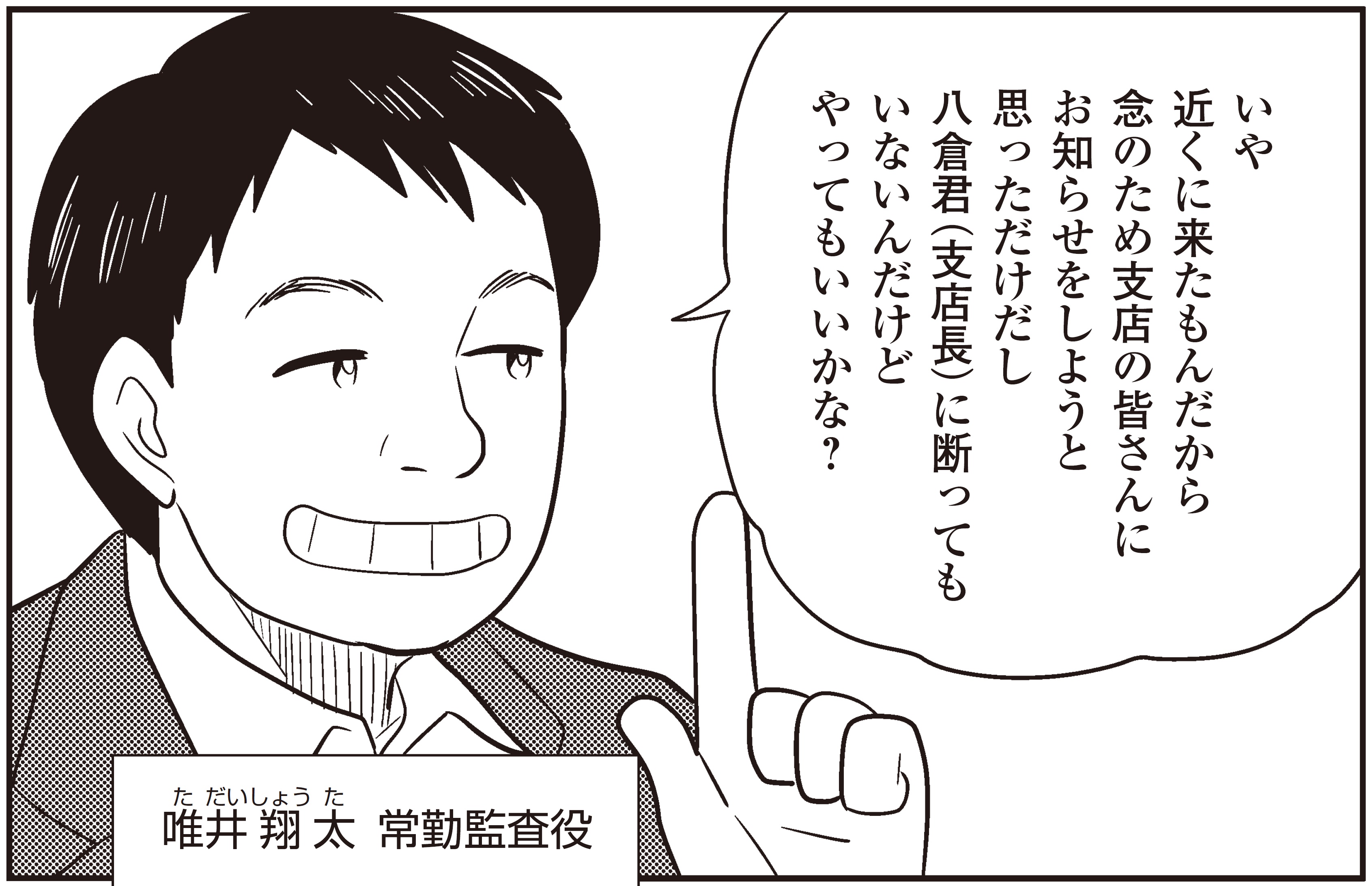 情報通信ビジネス支援ハンドブック テレコム税制・金融支援のすべて ９５/クリエイト・クル-ズ/情報通信ビジネス研究会（単行本） 情報通信ビジネス支援ハンドブック: テレコム税制・金融支援の